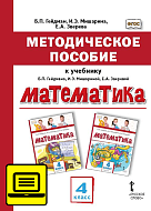     .. , .. , ..    4   